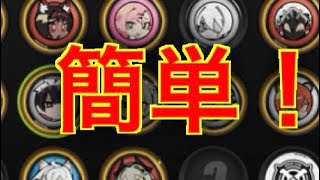 [ゼンゼロ]適合レゾブレムを簡単に取得する方法を紹介！