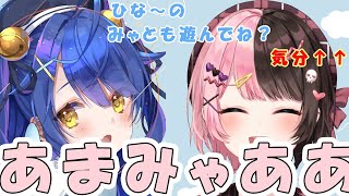 どんな時でも橘ひなののこころに天宮こころ　ぶいすぽ/切り抜き/にじさんじ