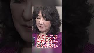 財務省を揺るがす河村議員の厳しい追及…日本経済の認識を問う #日本政治 #財務省 #経済政策 #国会 #時事ニュース