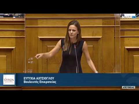 Αναδρομικά Συνταξιούχων: Ολομέλεια Βουλής