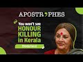 You Won T See Honour Killing In Kerala Interview With Brinda Karat Apostrophes Dcbooks Klf