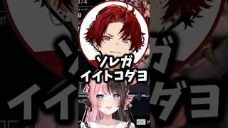 【ぶいすぽ切り抜き】ジブが似合うひなーのと棒読みツルギw【ぶいすぽ/橘ひなの/ひなーの/切り抜き】