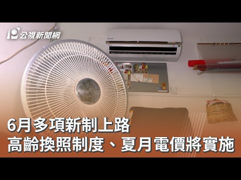 youtube影片
