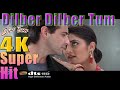 Dilber Dilber Original song Sirf Tum Movie - ((( 4K Ultra HD 2160p ))) And HD 1080p