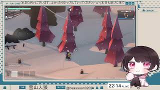 【まったり配信】初プレイの雪山人狼。w/きなこちゃん、えっちゃん、dot��