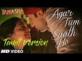 Agar Tum Saath Ho - Tamil Version | Tamasha | Sorna
