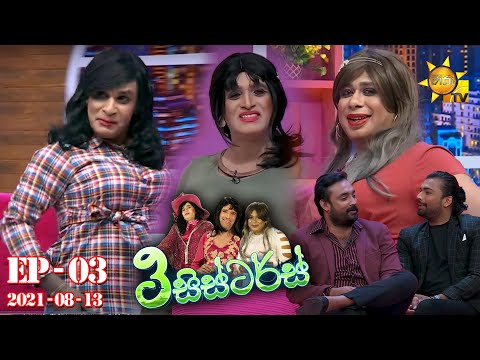 Hiru TV