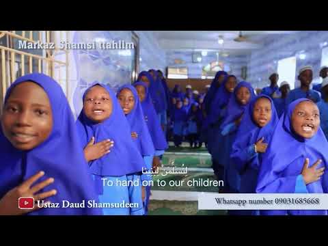 Nigeria’s new national anthem, full Arabic version 🇳🇬✅