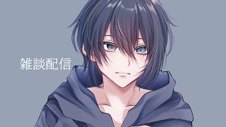 【雑談】結局君は何をしているの？