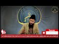Kia Hum Musalman Hai