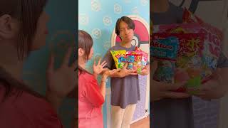 お友達にお菓子を渡したら...❗️#shorts