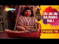 बाल हनुमान को तोला गया सोने में | Jai Jai Jai Bajrang Bali - Episode 7