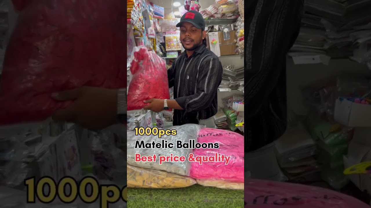 1000pcs metalic Balloons  , Decorators at wholesale price by Birthday bazaar | WhatsApp 8826510589