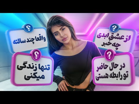 من روژان هستم اینم یه بیرگرافی از من که خیلی ازم خواسته بودید