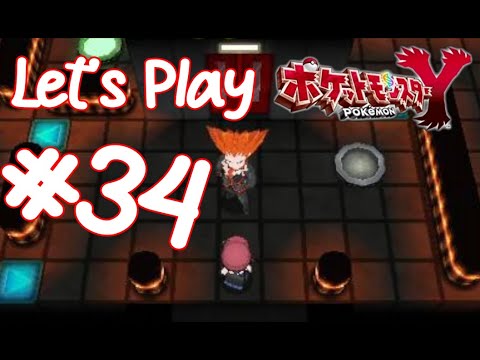 Let's Play | Pokémon Y | #34 | Team Flair Hideout | Lumiose City |