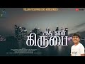 ADHUTHAN KIRUBA Shalom Nelson YYKM
