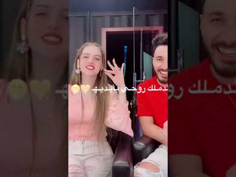 الاثبات حب لين اسامه