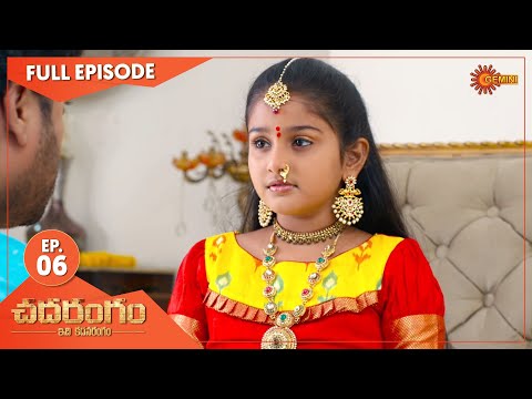 Chadarangam - Ep 06 | 27 Feb 2021 | Gemini TV Serial | Telugu Serial