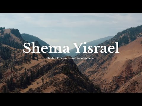 Shema Yisrael - T45 Va'etchanan | Official Lyric Video