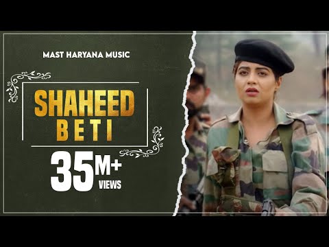 Shahid Beti (Full Video) | Sonika Singh | UK Haryanvi | Sk Rao | New Haryanvi Songs Haryanavi 2021