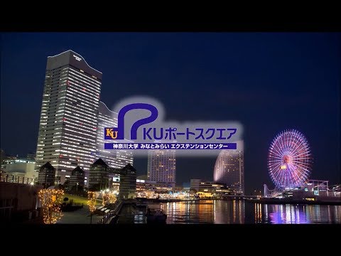 KUポートスクエア申込方法（講座を初めて申し込まれる方）