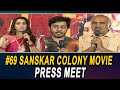 69 Sanskar Colony Movie Team Press Meet Rishwik Thimma Raju Shilpa Nayak YOYO TV Channel