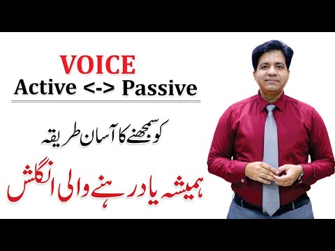 Active Voice and Passive Voice in English Grammar | Learn English with Asad Yaqub