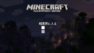マイクラエメラルドブレイズロッド集め配信