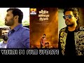 Veeramae Vaagai Soodum Movie Update | Vishal 31 First Look Update | Vishal 31 Latest Update | Yuvan
