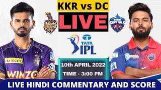 IPL 2022 | KKR vs DC Live, IPL 19th Match | Kolkata Knight Riders vs Delhi Capitals CricketLiveHindi