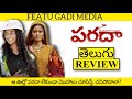 Paradha Movie Review Paradha Review Telugu Paradha Telugu Movie Review Paradha Review