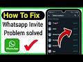 How To Fix Whatsapp Invite Problem | Whatsapp Invite Problem Solved | WhatsApp invite not working