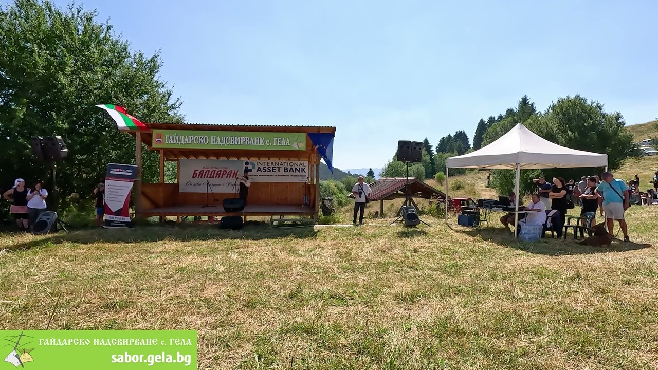 Боян Лазаров (I-ва възрастова група) - Гайдарско надсвирване в с. Гела 2023г.