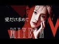 (G)I-DLE - Oh My God (Japanese Lyric Video)