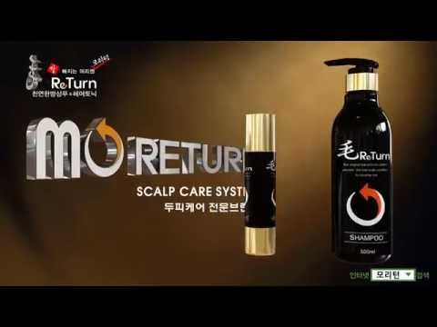 MoReturn Shampoo & MoReturn Hair Tonic