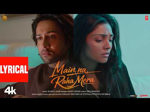 Main Na Raha Mera (Lyrical) — watch video