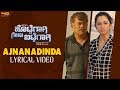 Ajnanadinda Song With Lyrics Hottegagi Genu Battegagi Ananthnag Ramachandra