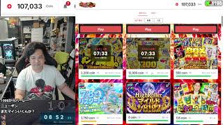 オリパアドベンチャー 020