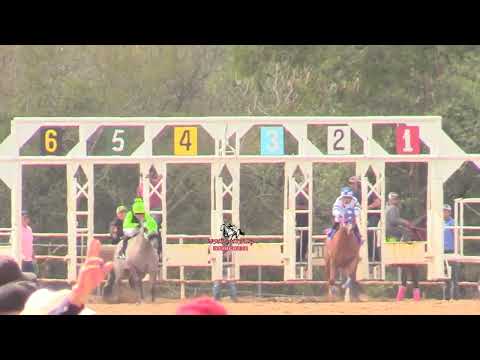 C. ESTRELLA VS C. DELIRIO 250 YDS