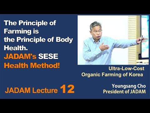 February 2023 JADAM Lecture tour in the USA