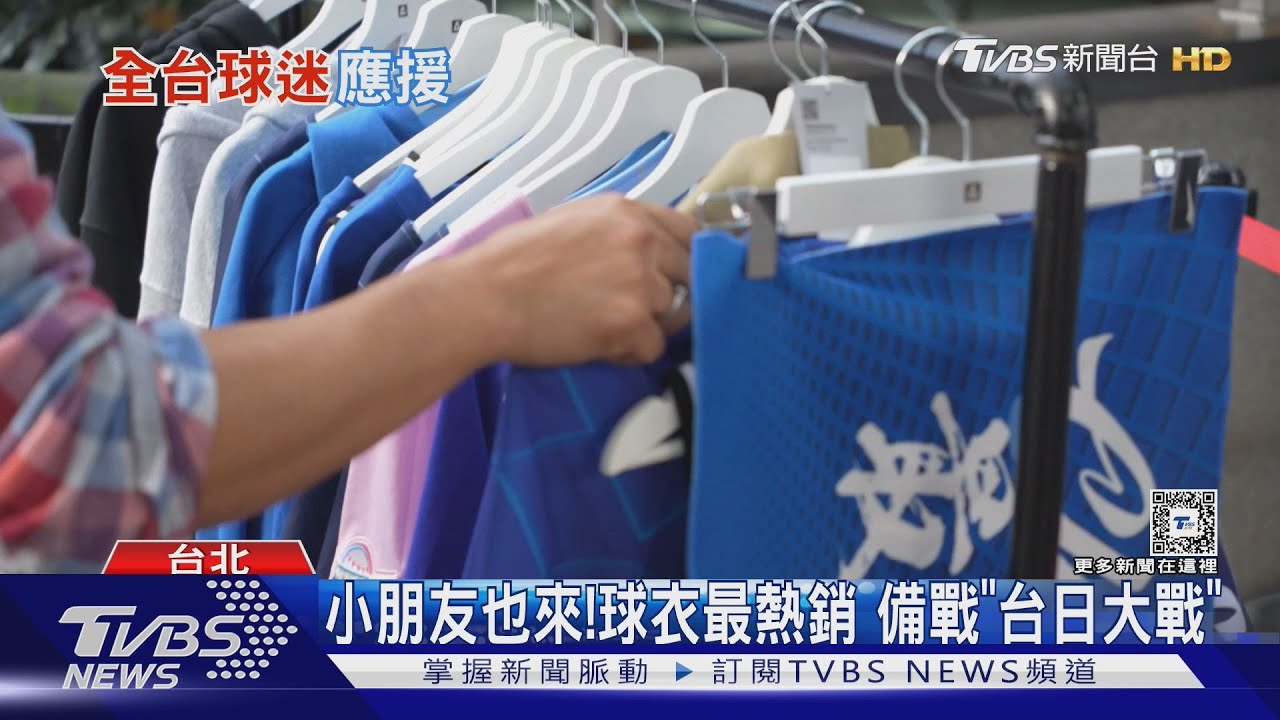 應援金牌戰!民眾購周邊「卡位轉播」 運動餐廳候位數翻三倍