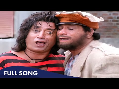 Tere Dwar Khada Hai Jogi | Eena Meena Deeka (1994) Song | Kader Khan, Shakti Kapoor