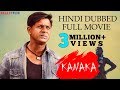 Kanaka Hindi Dubbed Full Movie Duniya Vijay Hariprriya Manvitha Harish