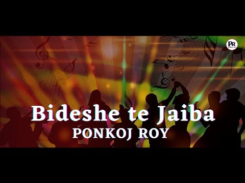Ponkoj Roy - Bideshe Te Jaiba Tumi | Latif Sarker & Lipi Sarker  Dance Remix | House Music