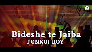 Download lagu Ponkoj Roy - Bideshe Te Jaiba Tumi | Latif Sarker & Lipi Sarker  Dance Remix | House Music mp3 Download lagu Ponkoj Roy - Bideshe Te Jaiba Tumi | Latif Sarker & Lipi Sarker  Dance Remix | House Music mp3