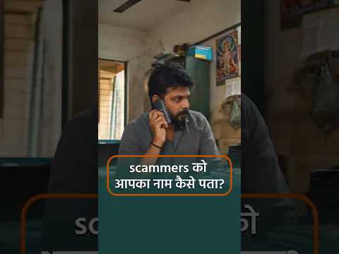 How Do Scammers Know Your Name ?