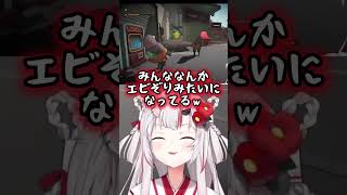 【ホロライブ切り抜き】ラプとすいちゃんを騙そうとする余ｗ #shorts