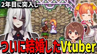 【スタバレ】ついに農場2年目に突入し、結婚相手とイチャイチャし始めるVtuber【かつね,久遠シイ,閏間ギア/Twitch切り抜き/Stardew Valley】