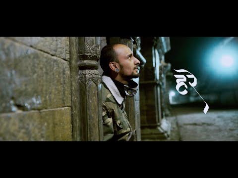 Kabi Wraith - Harey (Prod. By Ktm Souljah)