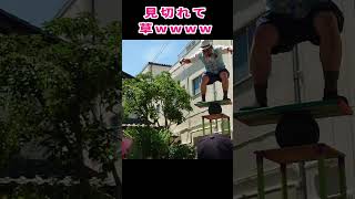 画角の調整がまじ苦手ww　 #shorts #健山 #大道芸 #entertainment #長野県